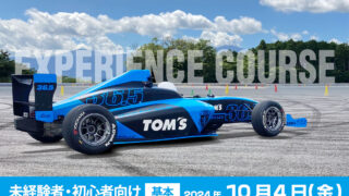 1/10 フォーミュラ即走行可 1/10 フォーミュラ即走行可 1/10 フォーミュラ即走行可 1/10